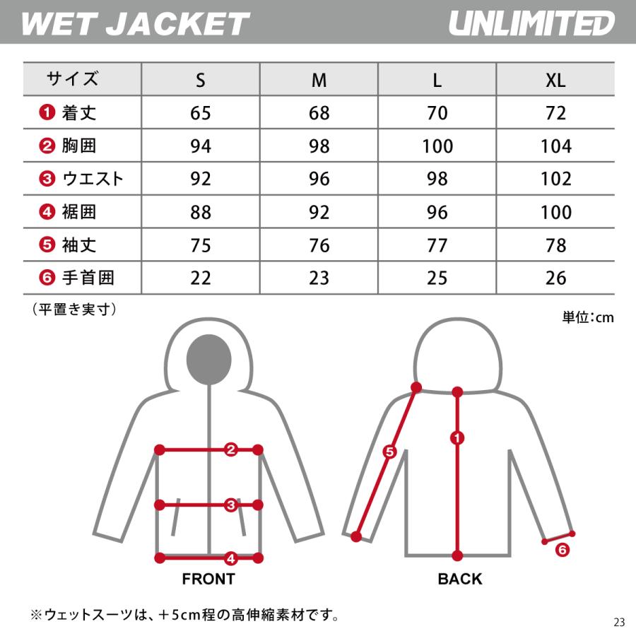 UNLIMITED アンリミテッド マリンコート ボートコート ネオプレン ウェットスーツ素材 COMPETITION COAT パーカー UWC2360 |  | 11
