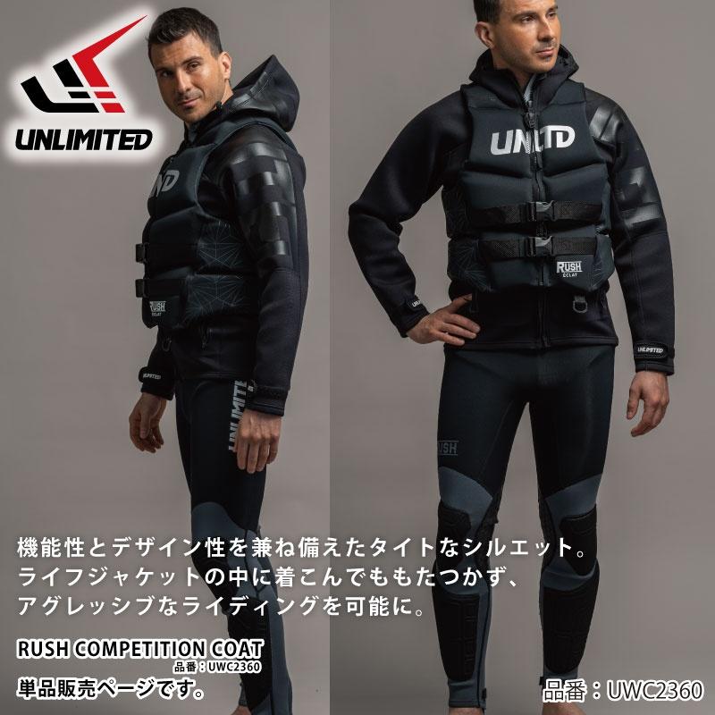 UNLIMITED アンリミテッド マリンコート ボートコート