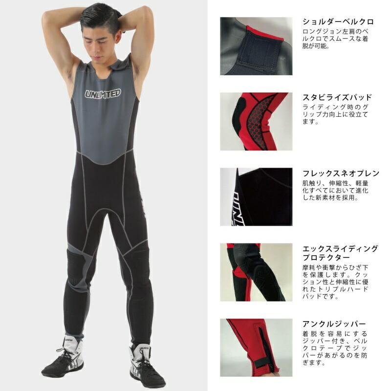 UNLIMITED アンリミテッド ウェットスーツ ロングジョン メンズ UNLIMITED アンリミテッド ウェットスーツ ロングジョン メンズ