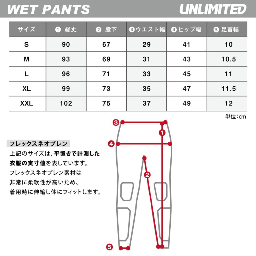 2025新作 UNLIMITED RUSH ロングパンツサポートパッド付 ウェットスーツ 水上バイク ジェットスキー 黒/黄/ピンク S-XXL UWP0612 |  | 16