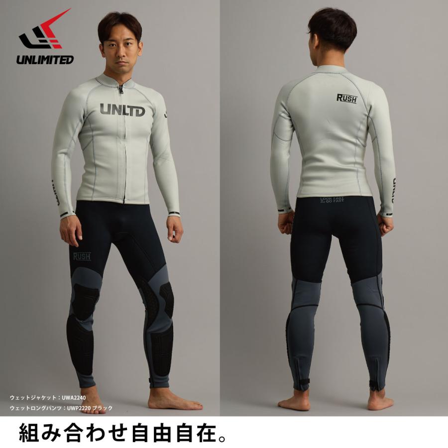 UNLIMITED アンリミテッド ウェットパンツ ウェットスーツ ロングパンツ メンズ ユニセックス PWC マリンウェア UWP2220 |  | 06