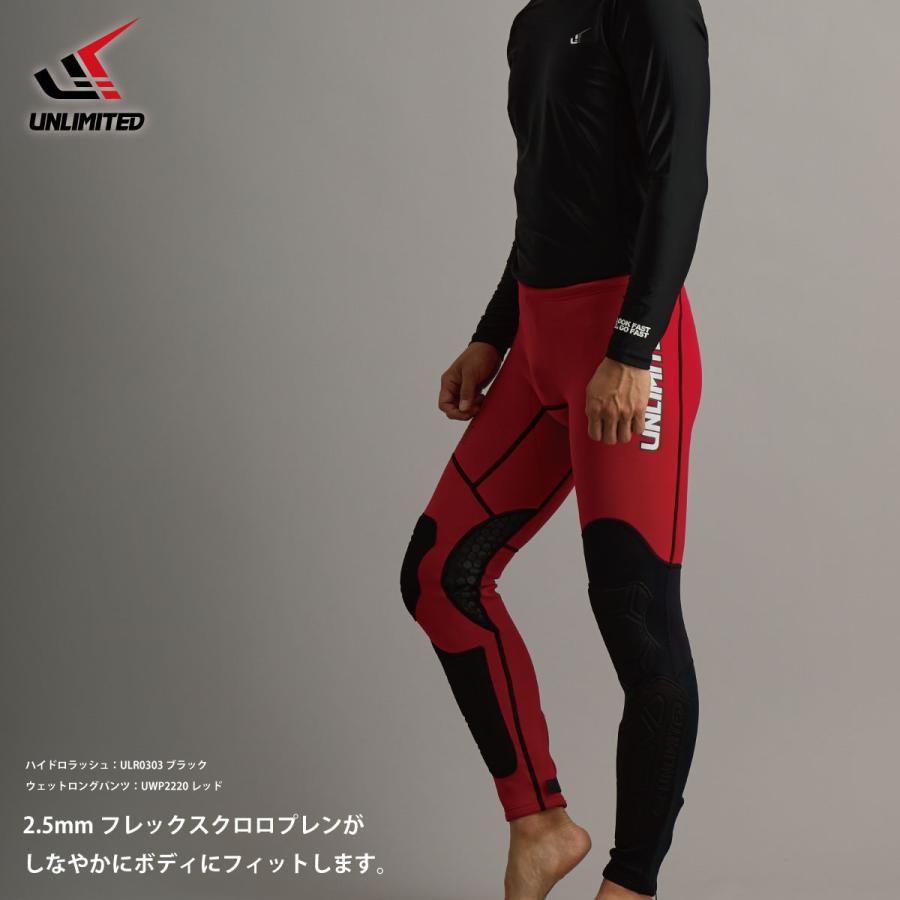 UNLIMITED アンリミテッド ウェットパンツ ウェットスーツ ロングパンツ メンズ ユニセックス PWC マリンウェア UWP2220 |  | 07