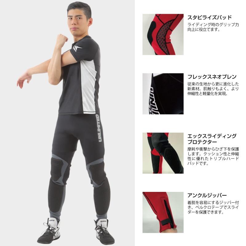 UNLIMITED アンリミテッド ウェットパンツ ウェットスーツ ロングパンツ メンズ ユニセックス PWC マリンウェア UWP2220 |  | 09