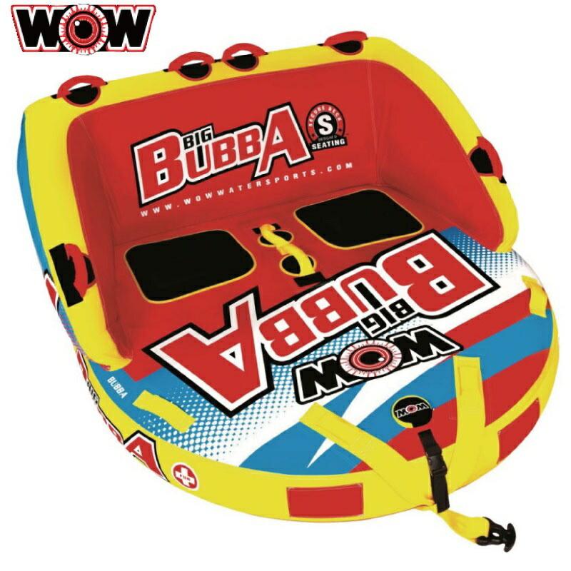 WOW ワオ トーイングチューブ 2名 BIG BUBBA ビッグブッバ ジェットスキー W17-1050 | WOW