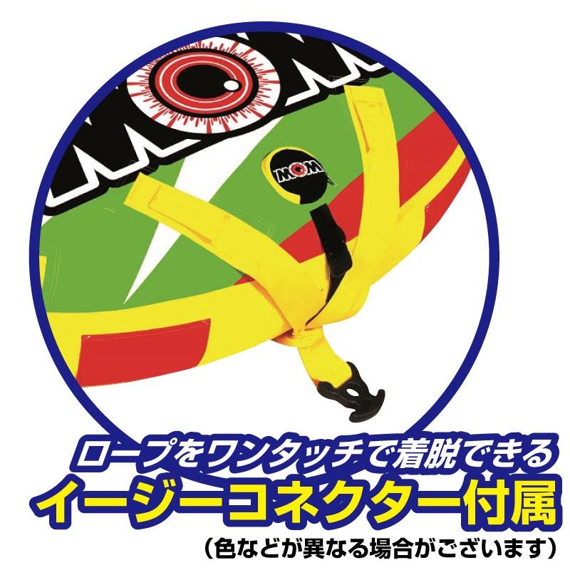 WOW ワオ トーイングチューブ 2名 BIG BUBBA ビッグブッバ ジェットスキー W17-1050 | WOW | 05