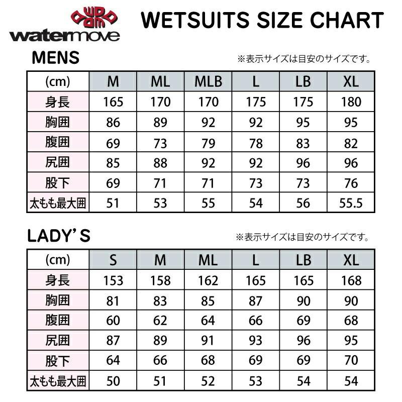 ウエットスーツ WATERMOVE スーパーライトスーツ 1.5mm メンズ 男性 持チ運ビ コンパクト 旅行 サーフィン SUP ジェットスキー 水上バイク WSL-381 |  | 05