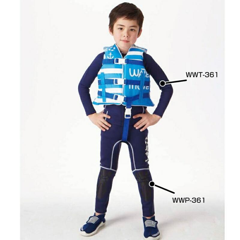 WATERMOVE キッズ ウェットジャケット こども用 子供用 ウェットスーツ 黒/紺 120-150cm WWT-361 |  | 02