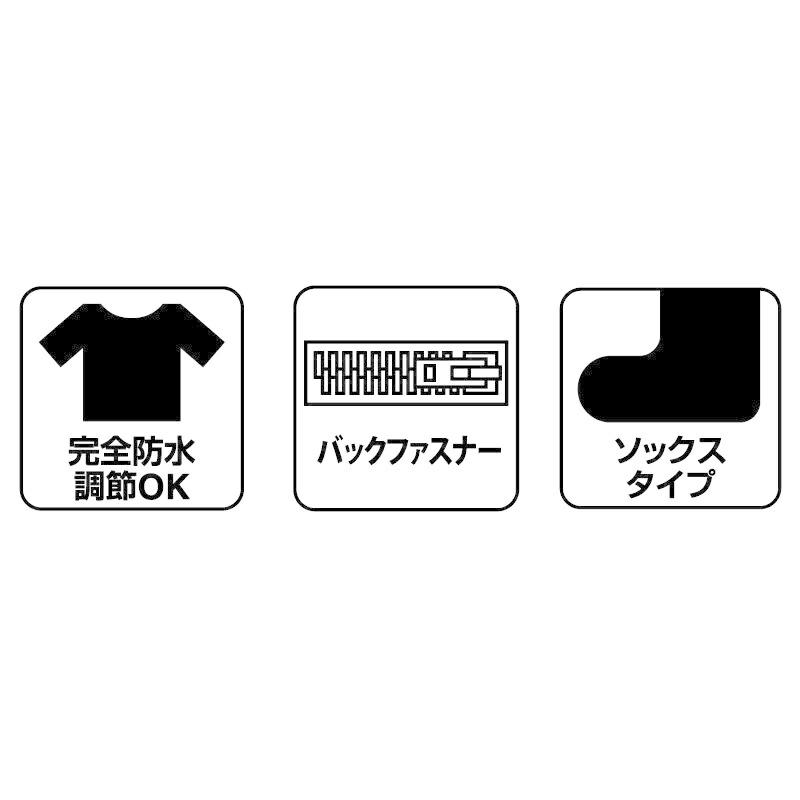 MObby's（モビーズ） ドライスーツ メンズ レディース ジェットスキー