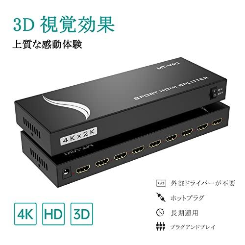 売れ筋ランキング売れ筋ランキングHDMI 分配器 1入力8出力 4K HDMI