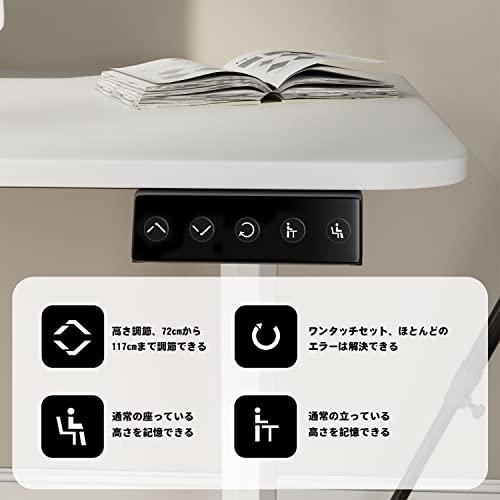 Alebert 電動式スタンディングデスク 電動昇降 「メーカー一年保証」 パソコンデスク ゲーミング 高さ調節デスク 人間工学 メモリー機能付 幅110