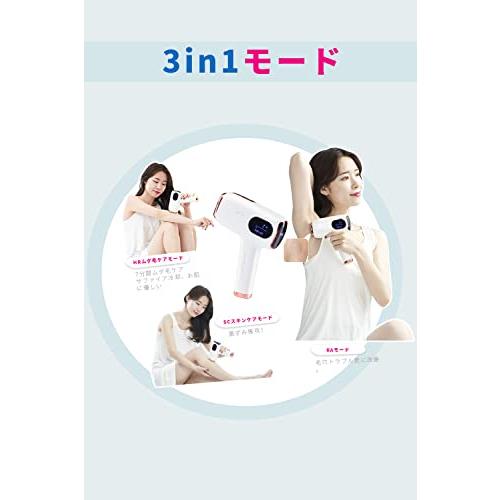 最大63%OFFクーポン最大63%OFFクーポン脱毛器 サファイア冷感脱毛器 冷