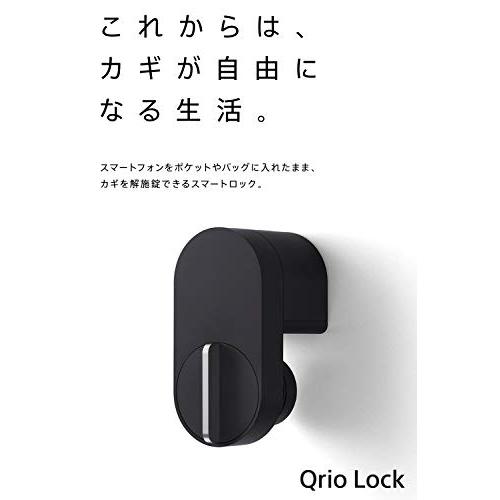 最適な材料Qrio Lock・Qrio Hubセット スマホでカギを開閉 対応