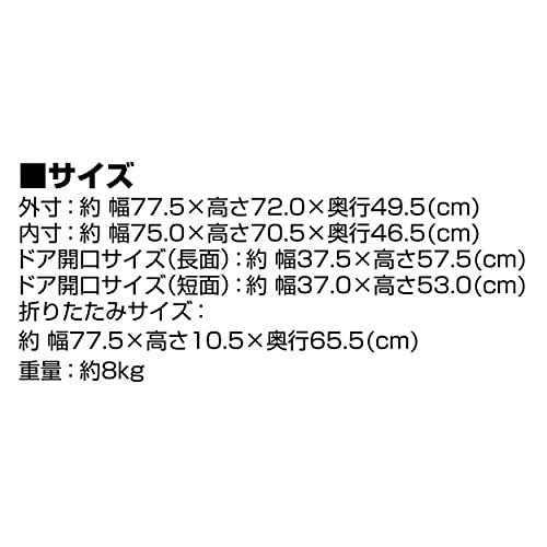 ★最終価格★ ペティオ(Petio) 犬用ケージ ハイルームケージ M 【F2008369593】(10442円)