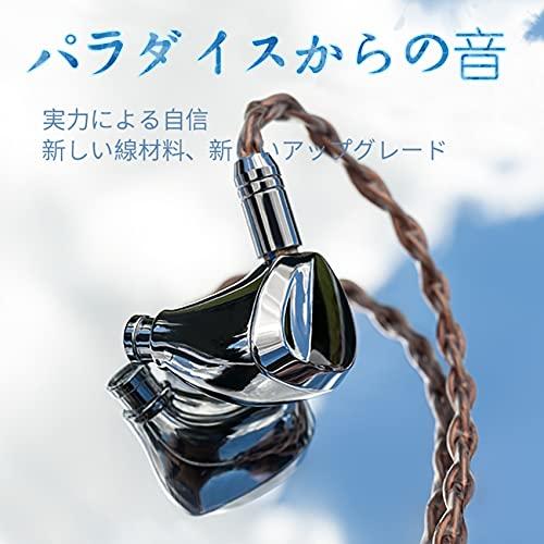 TRI-I3 PRO ハイブリッドイヤホン Hi-Fi 平面磁界駆動型ドライバー＋ダイナミックドライバー＋バランスド．アーマチュアを搭載 ドライ 