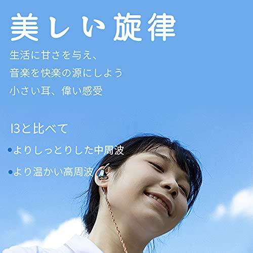 TRI-I3 PRO ハイブリッドイヤホン Hi-Fi 平面磁界駆動型ドライバー＋ダイナミックドライバー＋バランスド．アーマチュアを搭載 ドライ 