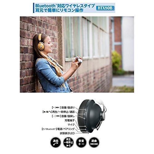 パナソニック ワイヤレスステレオヘッドホン RP-HTX80B-C