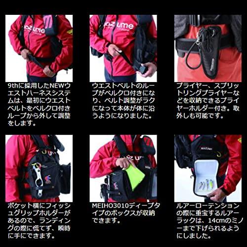 【初期/レア】 mazume レッドムーン ライフジャケット IX MZLJ-591-01 カモ フリー 浮力7.5kg/24ｈ 【X2612100444】(13581円)