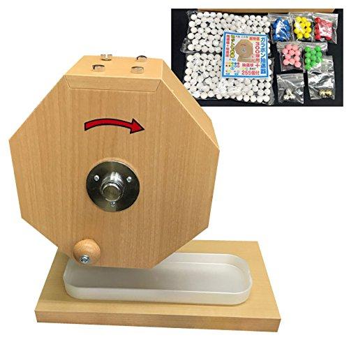 300球用大当りガラポン抽選器 抽選球255球セット 木製 300球用＋255球 穴あり