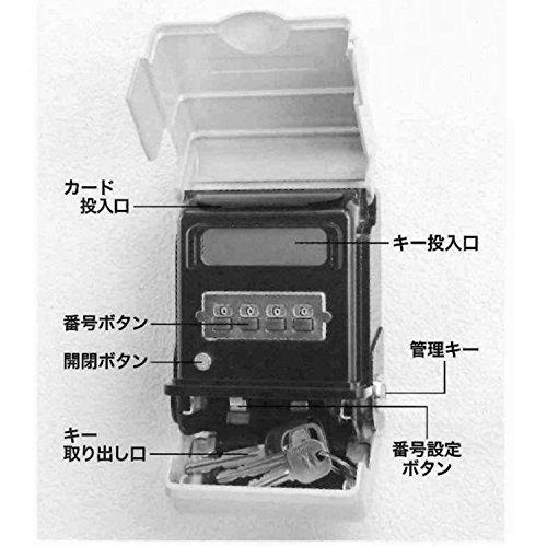 ASAHI キーポスト 暗証番号式鍵保管箱 KPN-40 KPN シルバー 巾124×厚さ68×高さ160mm