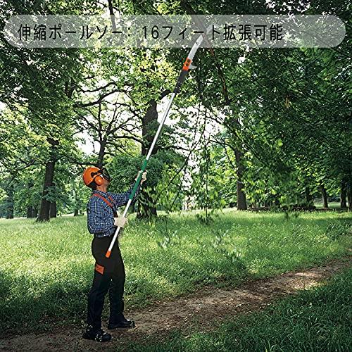 HUNKENR高枝のこぎり 伸縮式高枝鋸 果物狩り フルーツ狩り 5m (スーツ) スーツ SET