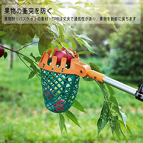 HUNKENR高枝のこぎり 伸縮式高枝鋸 果物狩り フルーツ狩り 5m (スーツ) スーツ SET