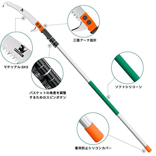 HUNKENR高枝のこぎり 伸縮式高枝鋸 果物狩り フルーツ狩り 5m (スーツ) スーツ SET