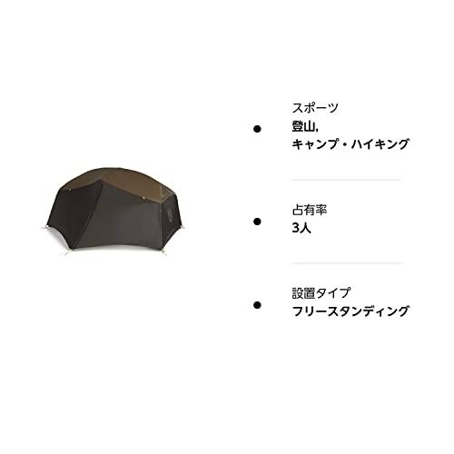 ★動作確認済み NEMO (ニーモ) オーロラストーム 3P NM-ARST-3P-CY ブラウン 【T3907554601】(20317円)