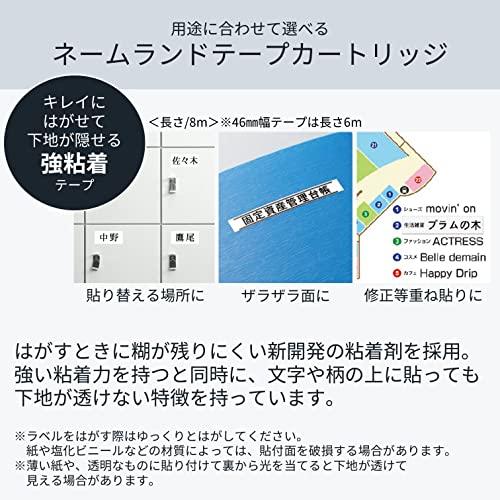 カシオ ラベルライター ネームランド キレイにはがせて下地がかくせる