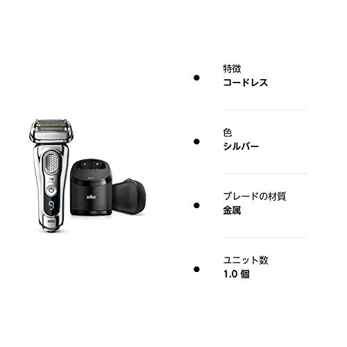 ブランド 【除菌洗浄器付き】 ブラウン シリーズ9 メンズ電気シェーバー 5カットシステム 洗浄器付 水洗い/お風呂剃り可 9394cc-V 【P2909936883】(15130円)