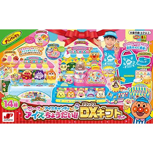 ジョイパレット アンパンマン クレープも! アイスキャンディも! アイスちょうだい!! DXギフトセット 