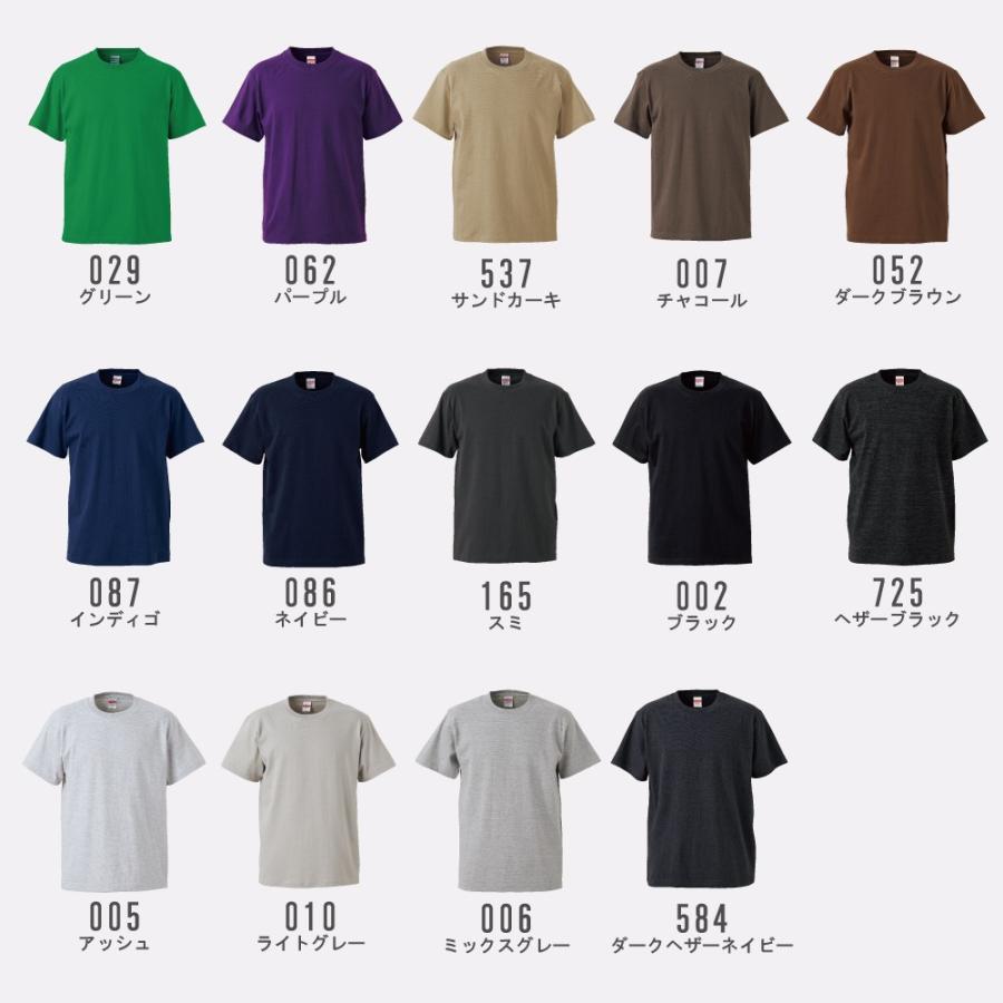 無地 半袖 メンズ Tシャツ 009 オートミール United Athle（ユナイテッドアスレ）S〜XL :5001-009:Japanese  style 幸 通販 