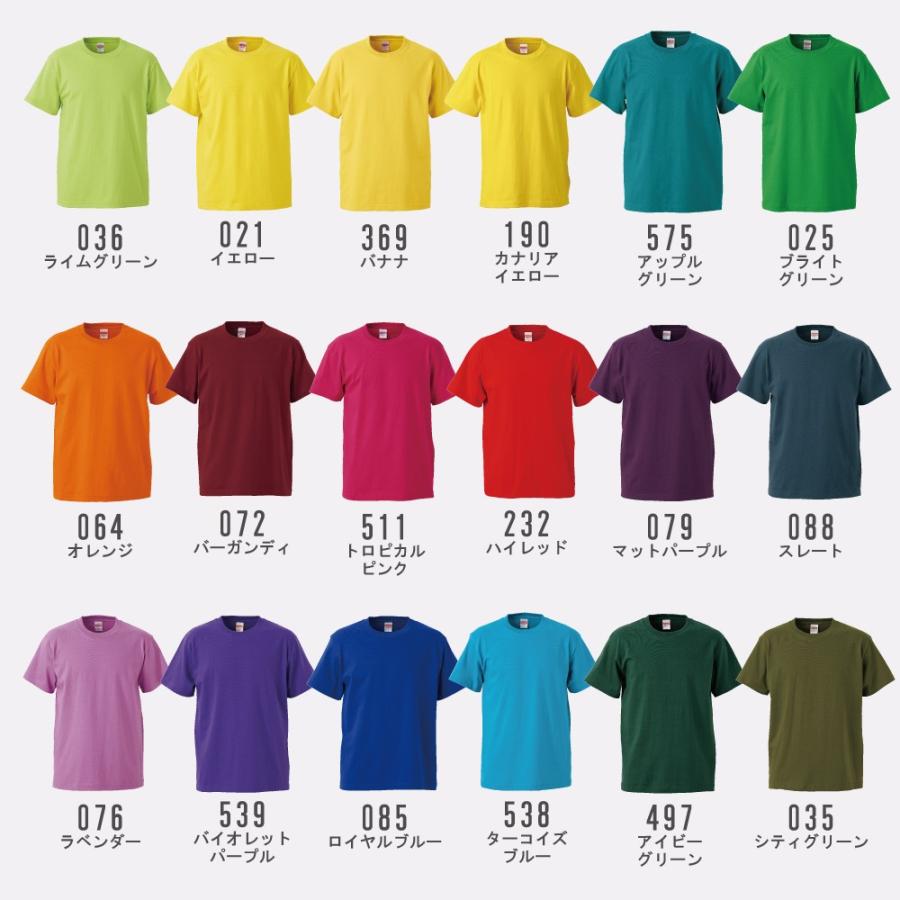 無地 半袖 メンズ Tシャツ 575 アップルグリーン United Athle ユナイテッドアスレ S Xl 5001 575 Japanese Style 幸 通販 Yahoo ショッピング