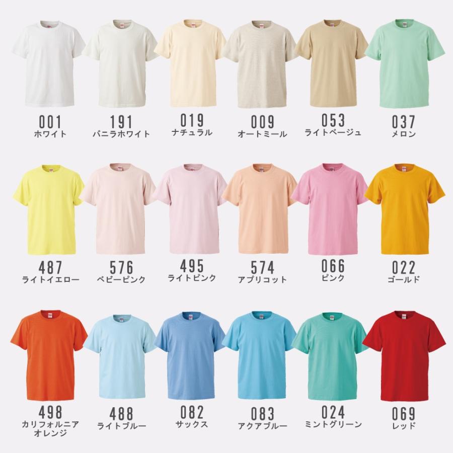 無地 半袖 メンズ Tシャツ 576 ベビーピンク United Athle ユナイテッドアスレ S Xl 5001 576 Japanese Style 幸 通販 Yahoo ショッピング