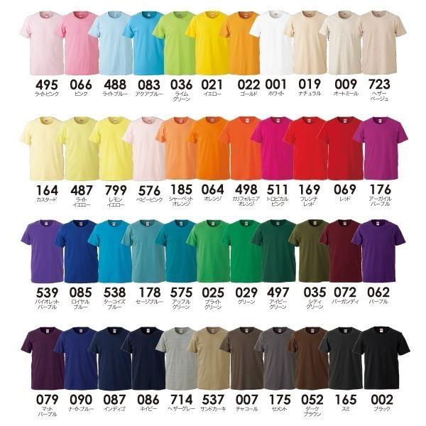 半袖 Tシャツ 無地 5 0オンス 5401 01 レギュラーフィットtシャツ Xxl原色 明るい色系 United Athle ユナイテッドアスレ Xxl2 Japanese Style 幸 通販 Yahoo ショッピング