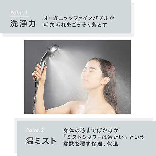 Noend オーガニックファインバブル シャワーヘッド 塩素除去率99