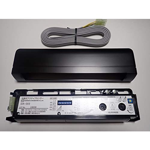 「人气商品」 竹中エンジニアリング TAKEX 自動ドア センサー DA-303 （ブラック） 【N2180592937】(11338円)