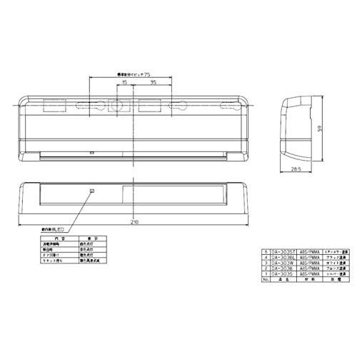 「人气商品」 竹中エンジニアリング TAKEX 自動ドア センサー DA-303 （ブラック） 【N2180592937】(11338円)