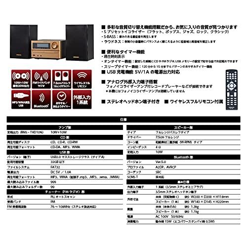 ORION CDステレオシステム Bluetooth搭載 ドウシシャ 