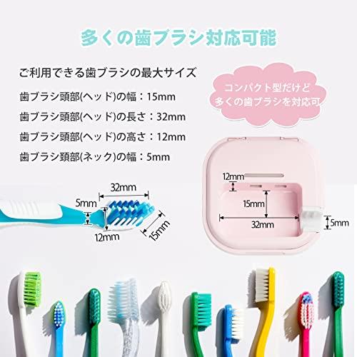 手数料安い手数料安いUV-C歯ブラシ除菌キャップ Iseebiz 除菌ケース
