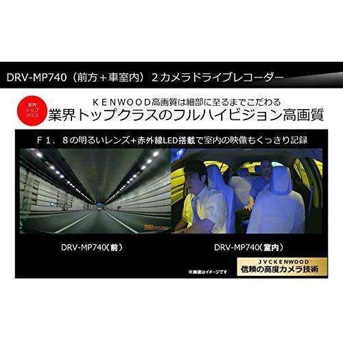 正規品販売！ケンウッド ドライブレコーダー 車室内撮影対応 2カメラ