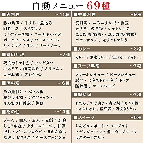 アイリスオーヤマ 電気圧力鍋 圧力鍋 2.2L 1~2人用 低温調理可能 卓上鍋 予約機能付き 自動メニュー69種類 ガラス蓋付き レシピブック 2L レシピブック