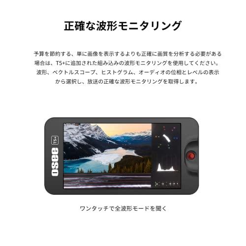 PSE認証取得】OSEE T5+ 5.5 インチ カメラモニター ビデオモニター