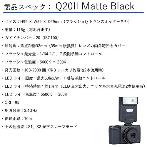 公式通販公式通販ライトピックスラボ FlashQ Q20II Matte Black 【GR