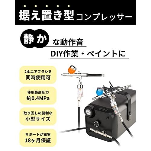 USED urlife HPADC 2色 エアブラシ コンプレッサー 2本エアブラシを同時に使用できる 色替え時間の短縮 コンプレッサー エアブラシ用 パ 【2169177447】(11279円)