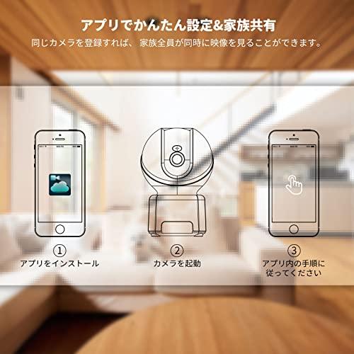 最新入荷最新入荷BOIFUN ネットワークカメラ ペットカメラ 小型 IP防犯