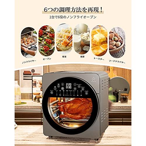 新品/大人気 Epeios ノンフライヤーオーブン 14L 1台6役・空気循環