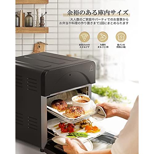 エペイオス(Epeios) エアーオーブン ノンフライオーブン アプリ