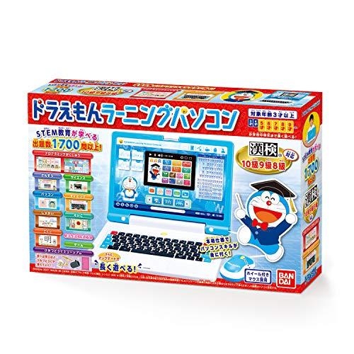 【正規品】 ドラえもん ラーニングパソコン(対象年齢:3歳以上) 【1764126382】(9173円)