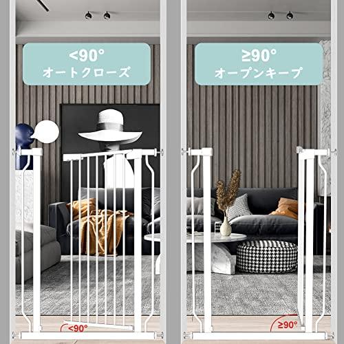 最安値❕ Seogva ベビーゲート ハイタイプ 高さ103cm 拡張フレーム付き 自動ロック 高さ100cm以上つっぱり式 穴開け不要 前後90度開閉 【VQ2117019596】(11008円)