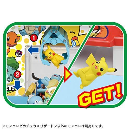 ポケットモンスター ポケモンクレーン 
